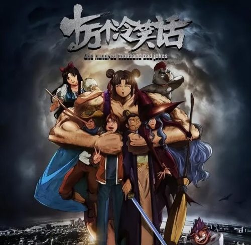 中国最好看动漫排行榜(世界动漫排行榜前十名)插图13