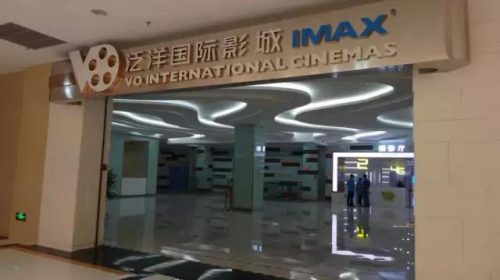 广州imax(广州金逸影城imax)插图7