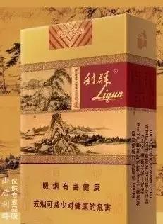 最贵的中国香烟排行榜(中国十大顶级香烟)插图41