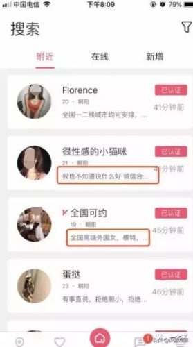 全国援交企业排名前十(世界500强中国企业名单)插图11