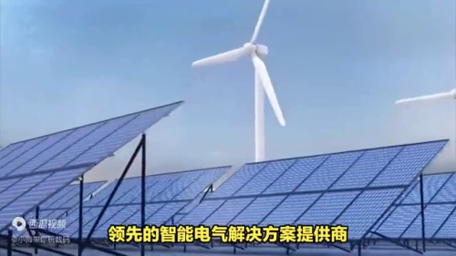太阳能名牌排行榜(中国十大太阳能热水器品牌排行榜)插图3