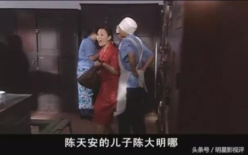 空巷子剧情介绍(空巷子齐乔和黄小茂看房子)插图5