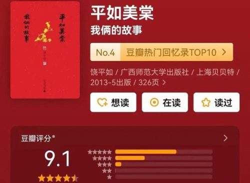 素人作品排行榜(个人作品)插图5