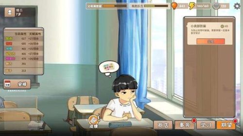 全国单机游戏排行榜(十大手机大型单机游戏)插图20