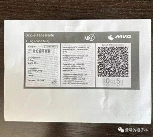 欧洲高速公路收费排名前十(全球高速公路收费价格)插图19