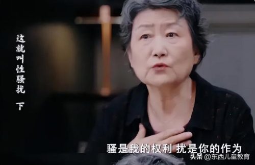 豆瓣综艺排行榜(豆瓣高分综艺9分以上)插图10