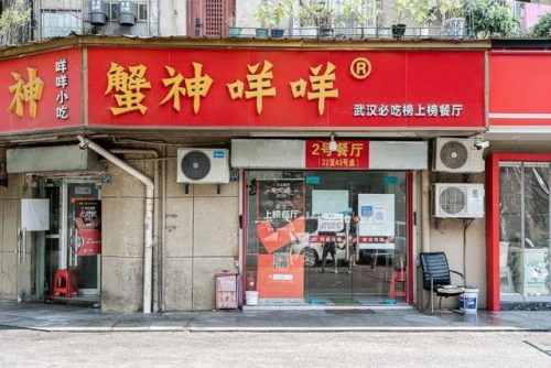 东京大闸蟹店排名前十(东京卖牛肉的店)插图18