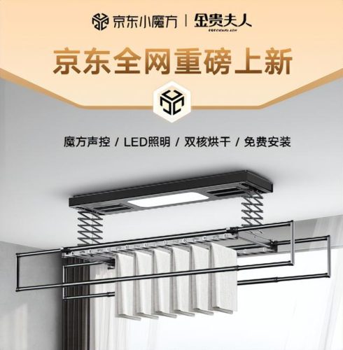 自动晾衣架排行榜(口碑最好的十大晾衣架)插图8