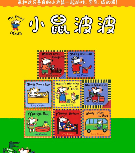 幼小衔接教材排行榜(最权威的幼小衔接教材)插图20