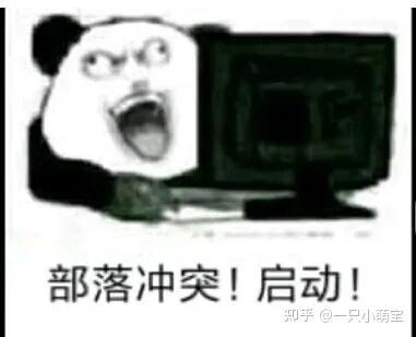 部落冲突排名前十流派(部落冲突九本阵型)插图6