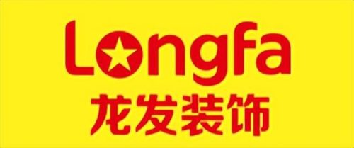 十大装修品牌排行榜(10大装修公司排行榜)插图6