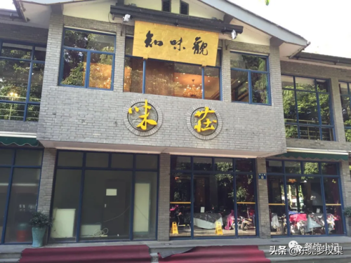 名店排行榜(十大名店)插图27