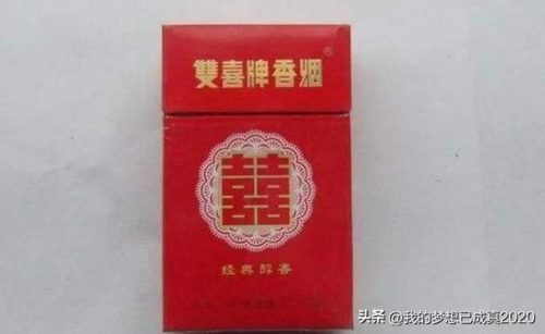 河北香烟地位排名前十(河北烟草价格表)插图2