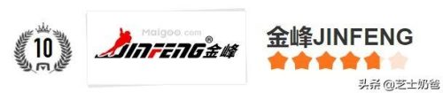 轮滑排行榜(孩子有必要穿5000的速滑鞋吗)插图10