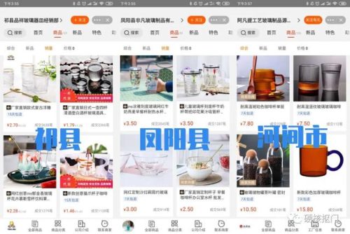 网购大全(奢侈品网购网站大全)插图7