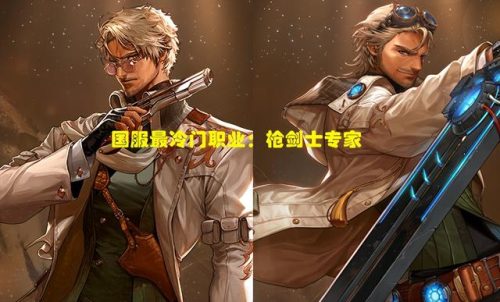 职业杀手排行榜(世界排名第一杀手)插图3