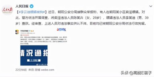 披荆斩棘的哥哥李云迪(披荆斩棘第一季屏蔽了谁)插图7