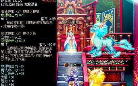 dnf宠物排行榜2017(dnf宠物大全图鉴)