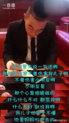 陈小春宣布二胎(陈小春近况如何)插图20