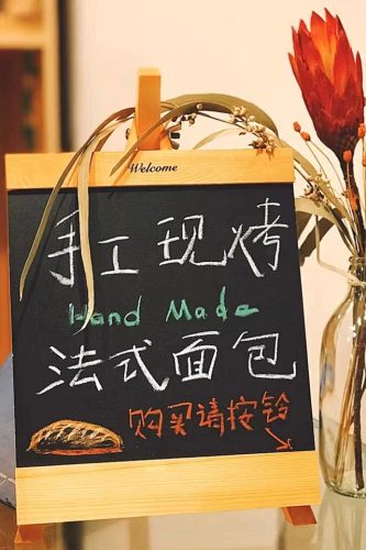 广州面包店排行榜(全国连锁的面包店)插图9