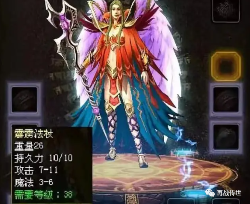 魔城排行榜(魔域官方正版排行榜)插图1