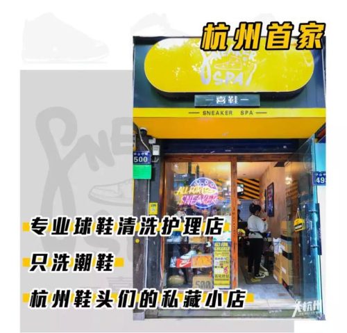 过水漫游沙皮(环游刮痧过水是什么服务)插图5