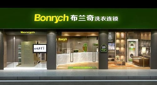 全国洗衣店排行榜(洗衣店十大加盟品牌)插图8