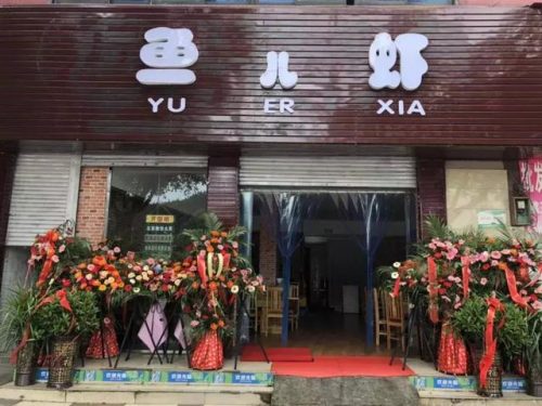 贵州兴义饭馆排名前十(兴义哪家餐馆好吃)插图10