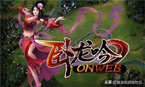 火爆页游排行榜(经典页游排行榜前十名)插图17