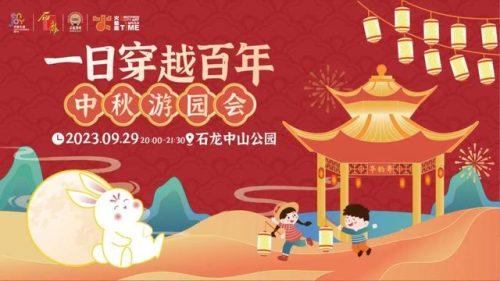 石龙自助美食排名前十(石龙有什么好吃的餐厅)插图4