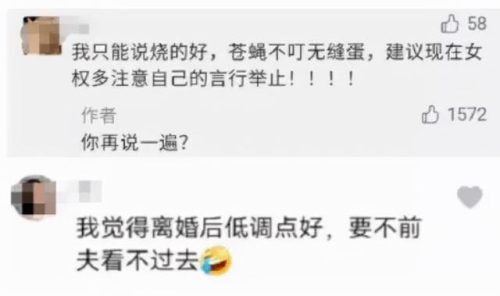 拉姆遇害后家人现状(原家人)插图16
