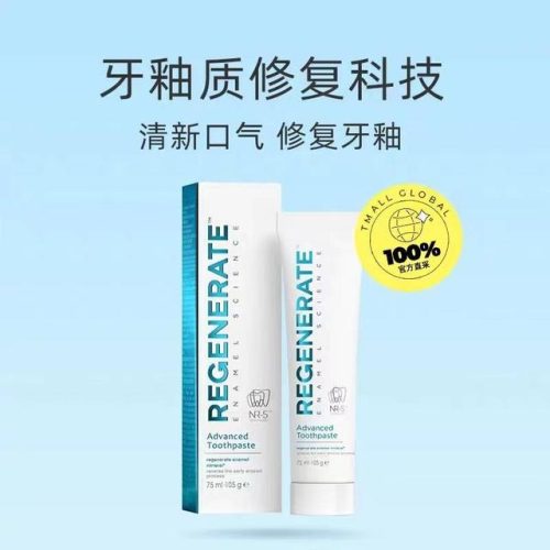 世界牙膏品牌排行榜(现在牙膏哪个牌子最好)插图4