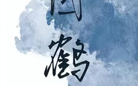 大学生小说排行榜(十部必看经典都市小说)
