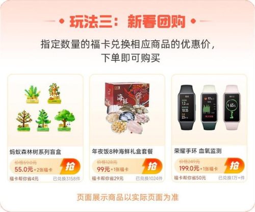 福卡排行榜(福卡使用范围一览表)插图2