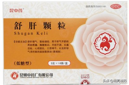 祛斑胶囊排行榜10强(祛斑胶囊十大品牌)插图11
