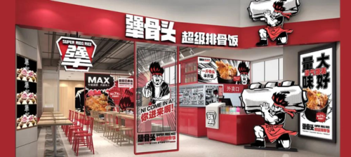 排骨饭加盟店排行榜(加盟店排行榜加盟10大品牌)插图3
