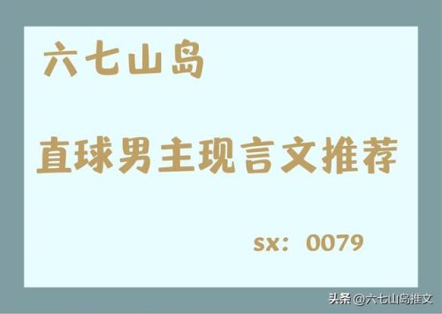 超级直球选手排名前十(乔氏台球选手排名)插图5