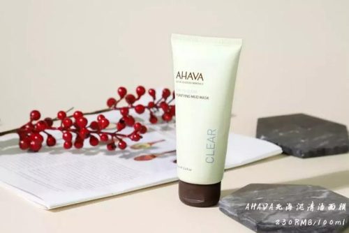 清洁撕拉面膜排行榜(玉容撕拉面膜使用步骤)插图12