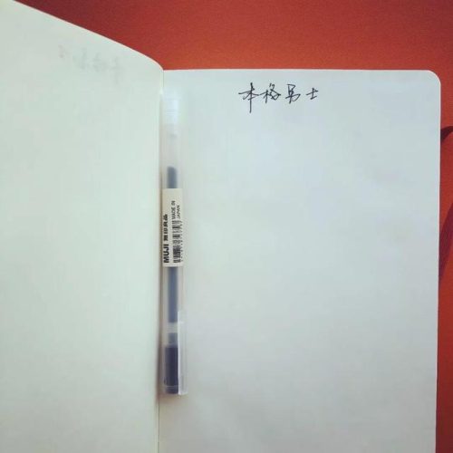 签字笔品牌排行榜(全球十大奢侈品牌签字笔)插图1
