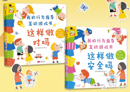 幼儿绘本排行榜(国内最好的绘本出版社)插图13