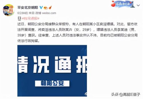 披荆斩棘的哥哥李云迪(披荆斩棘第一季屏蔽了谁)插图3