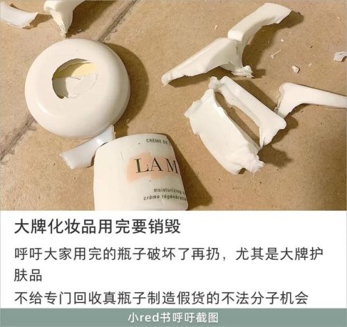 真假化妆品排行榜(十大顶级护肤品排行榜)插图5