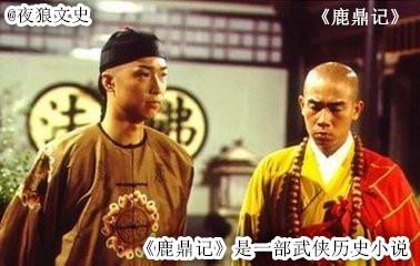 历史武侠小说排行榜(十大巅峰武侠小说)插图15