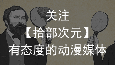 2011年动漫排行榜(日本动漫2011年动画有哪些)插图10