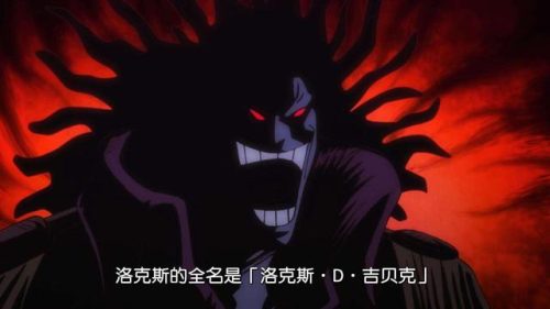 海贼王实力排行榜(海贼王最强霸气排行)插图6