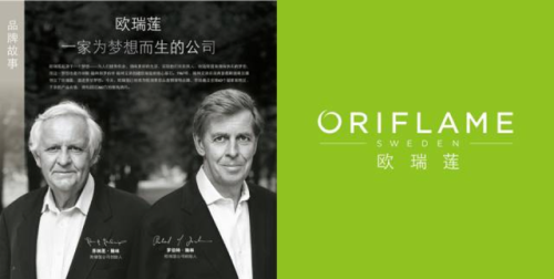 中国直销业绩排行榜(最新直销公司名单公布)插图3