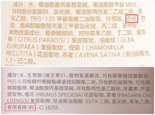 婴儿洗发沐浴露排行榜(医生推荐的儿童洗发水)插图17