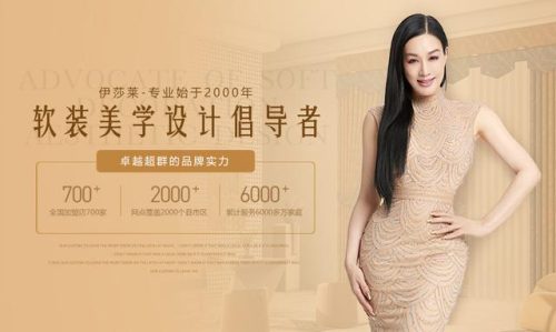 推荐窗帘牌子排名前十(其格窗帘是几线品牌)插图