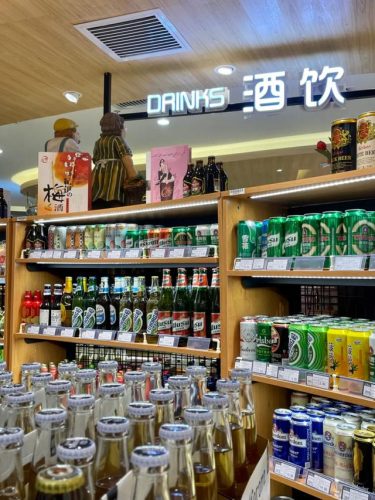 新疆超市连锁排名前十(全国生鲜连锁排名)插图16