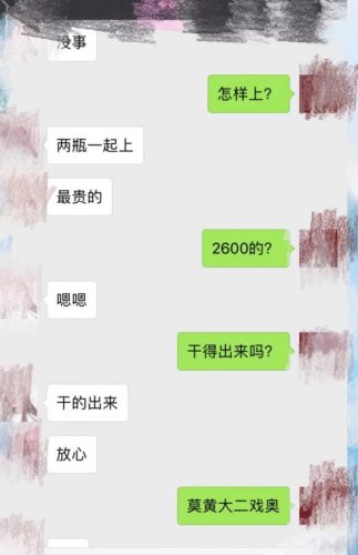 自贡最贵酒吧排名前十(自贡高端餐厅酒楼)插图2